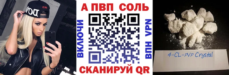 Где купить наркоту Каргат КОКАИН A PVP ГАШИШ