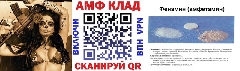 Амфетамин Розовый  Каргат 