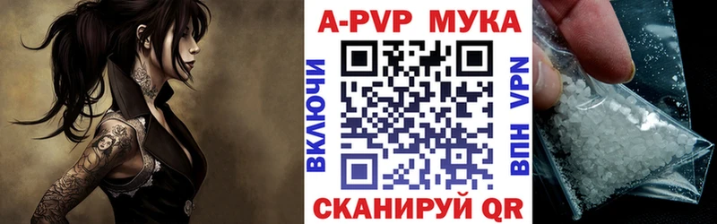 Alpha-PVP Соль Каргат