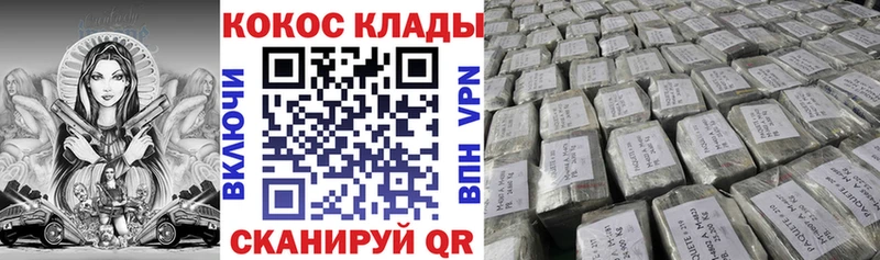 COCAIN 98% Каргат
