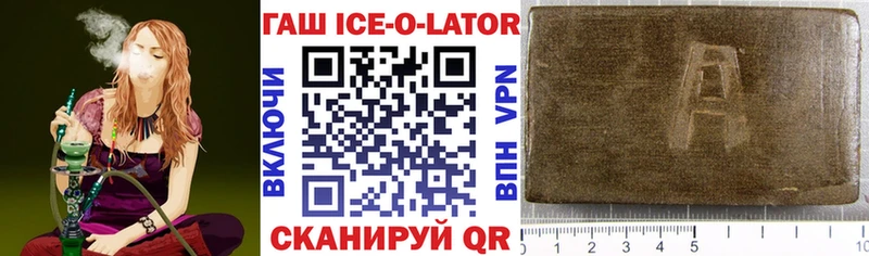 OMG ссылки  Каргат  ГАШИШ Изолятор 