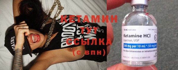 гидропоника Арсеньев