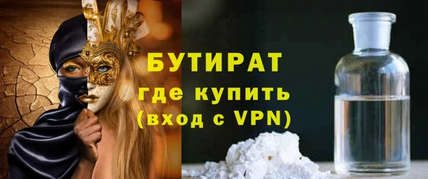мефедрон мука Баксан