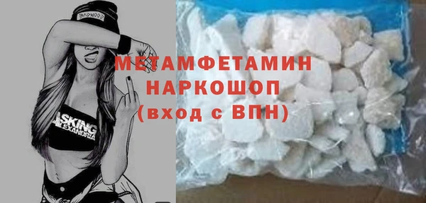 амф Армянск