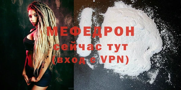 не бодяженный Балахна