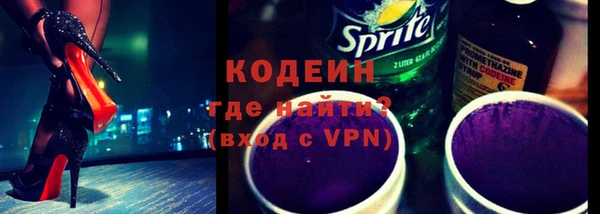 амф Армянск