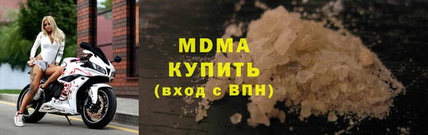 мефедрон мука Баксан