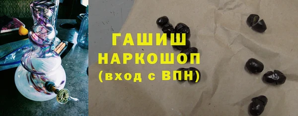 амф Армянск