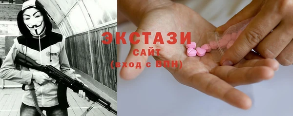 амф Армянск