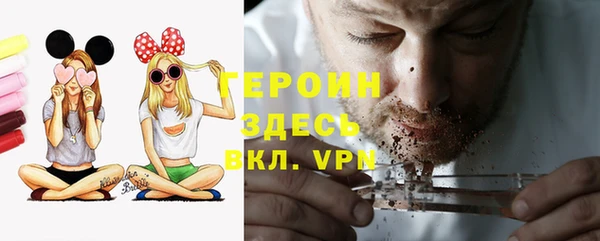 амф Армянск