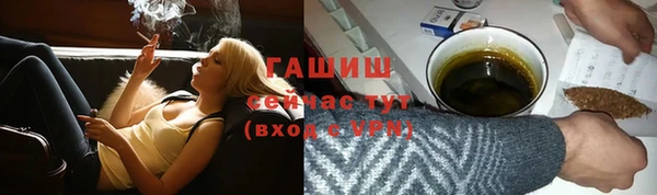 гашишное масло Аркадак