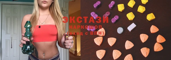 альфа пвп VHQ Балабаново