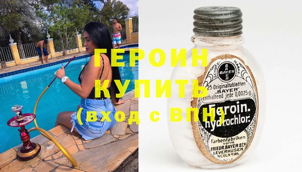 гидропоника Арсеньев