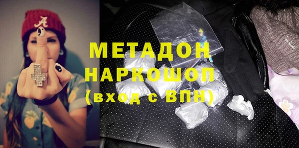 гидропоника Арсеньев
