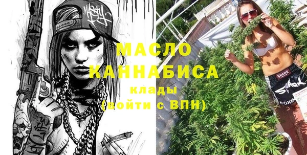 гашишное масло Аркадак