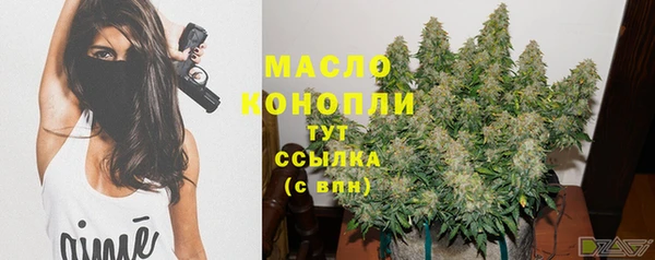 гашишное масло Аркадак