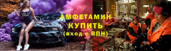 амф Армянск