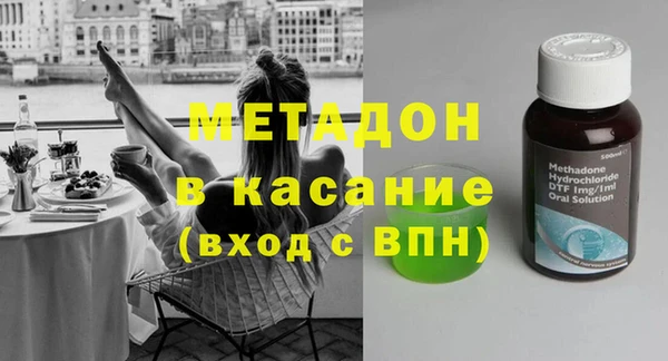 амф Армянск