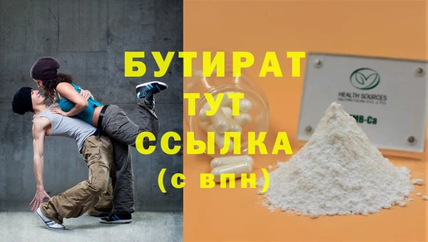 гидропоника Арсеньев