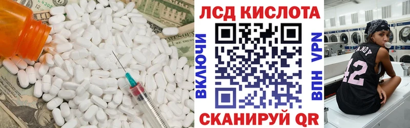 LSD-25 экстази кислота  Каргат 