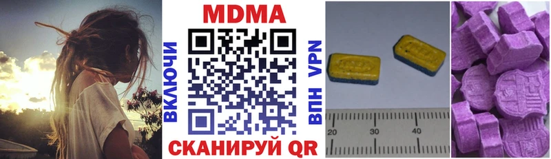 MDMA Molly  Каргат 