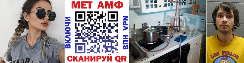 OMG сайт  Каргат  Первитин Methamphetamine 