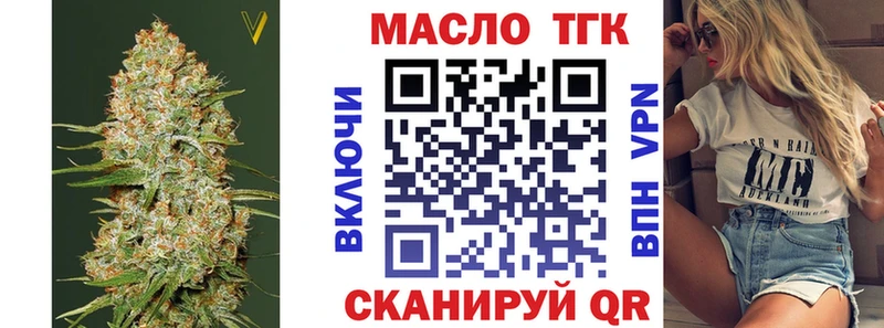 Дистиллят ТГК вейп с тгк  Каргат 